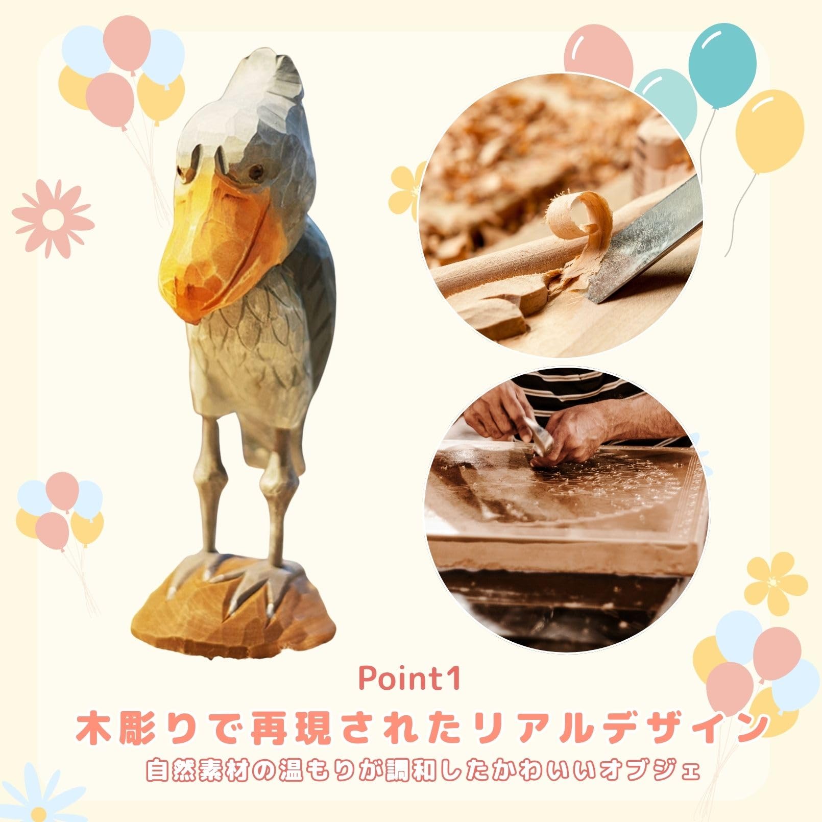 Amazon.co.jp: ハシビロコウ 置物 木製 グッズ 雑貨 オブジェ 北欧雑貨